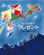 totte-hyoushi-small